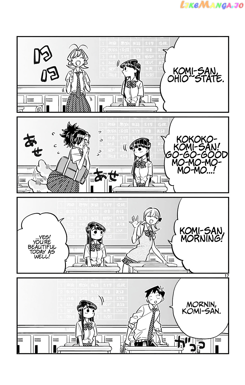 Komi Can
